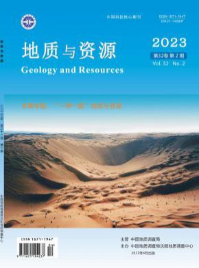 地质与资源